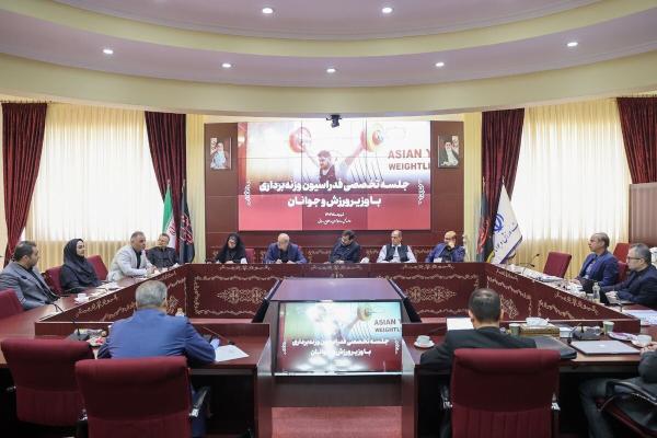  برگزاری نشست تخصصی فدراسیون‌های وزنه‌برداری و تکواندو با حضور دنیامالی 