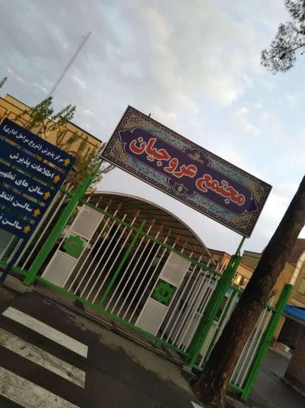  مبهوت انتخاب خودم شدم 