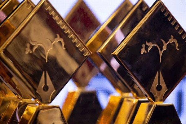 جشن منتقدان سینما به تعویق افتاد؛ زمان ایستادن در کنار حقیقت است
