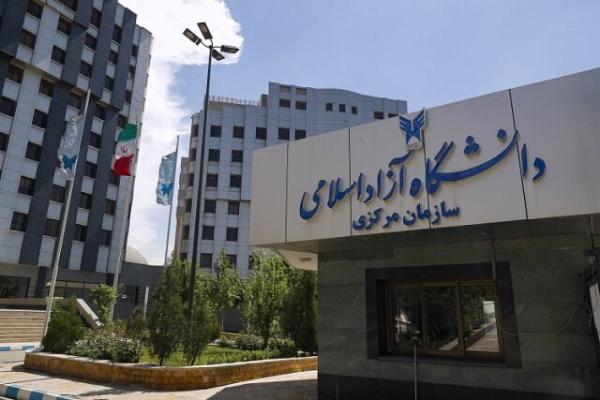 بیانیه اساتید و اعضای هیئت علمی دانشگاه آزاد در پی شهادت دکتر طهرانچی
