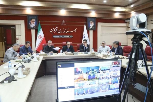  نشست وبیناری استانداران با حضور رئیس جمهور و وزیر کشور برگزار شد 