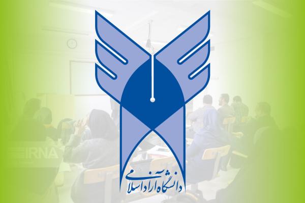 امتحانات دانشگاه آزاد مجازی برگزار می‌شود 