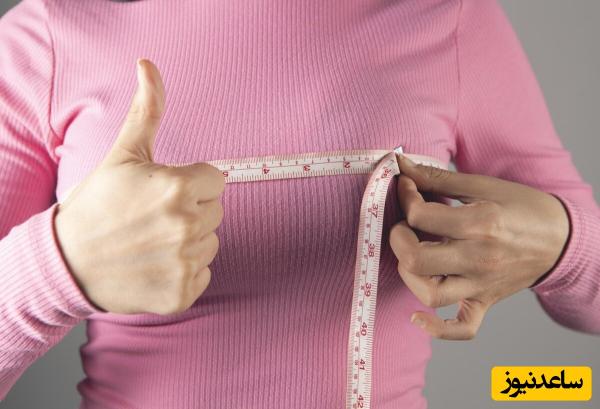 دیدن سینه در خواب چه تعبیری دارد؟ / تعبیر خواب سینه