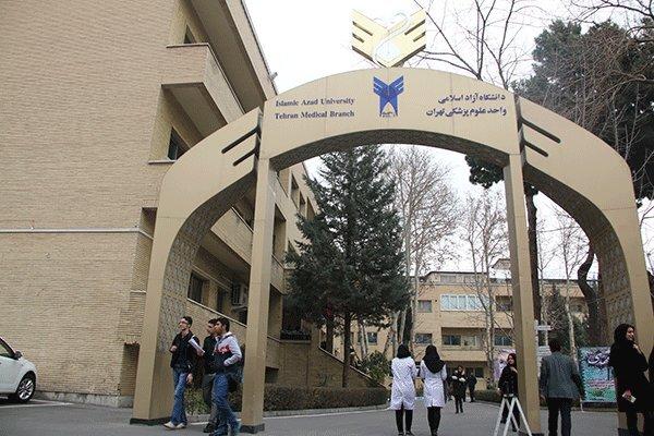 آماده باش بیمارستان‌ها و مراکز درمانی دانشگاه آزاد برای ارائه خدمات