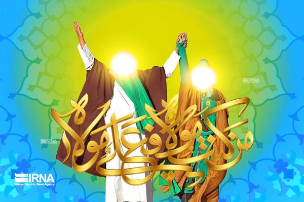 غدیر، نماد همبستگی و کمال دین