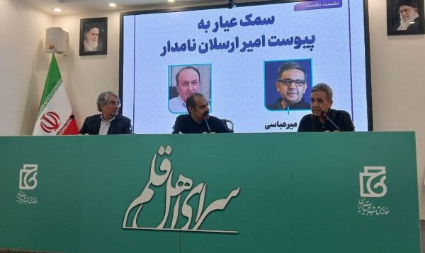 میرعباسی: مؤلفان ایرانی مدت‌ها سبک جنایی را ادبیات دست‌دوم می‌پنداشتند