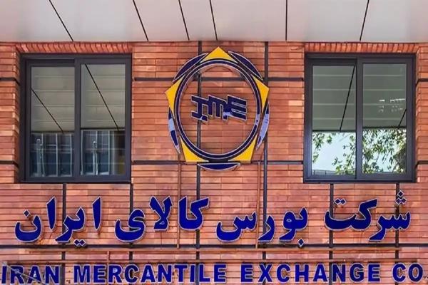دادوستد 9 میلیون تن محصول در بورس کالا