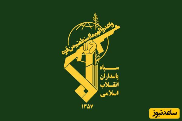 فوری: اطلاعیه مهم سپاه، سورپرایز جدید با خودزنی سامانه پدافندی اسرائیل