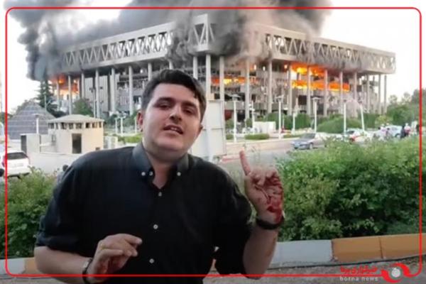  یونس شادلو از ساختمان شیشه ای گزارش می دهد 