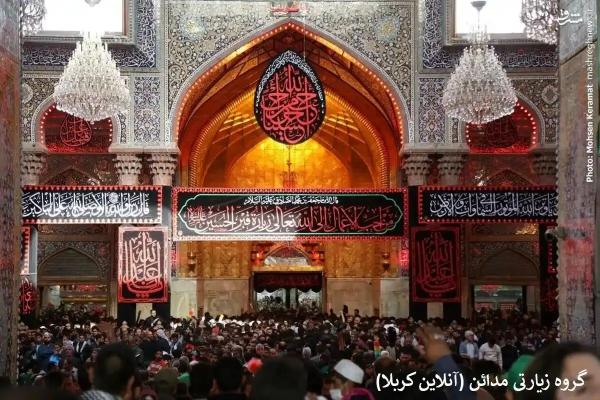   مجری مستقیم تور کربلا در ایران 