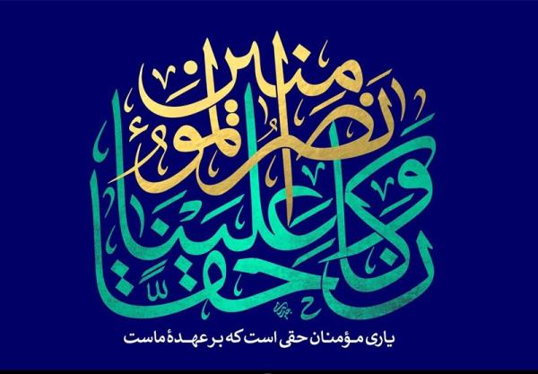 نقش «اعتماد» و «بیاعتمادی» در پیروزی ایران بر رژیم صهیونیستی