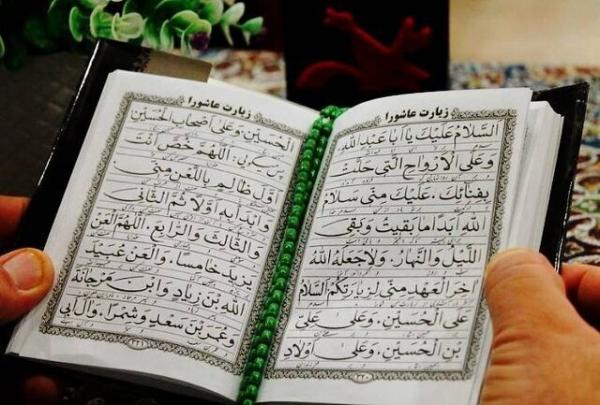 زیارت عاشورا؛ بیانی روشن از عزت و ایستادگی در برابر ظالمان
