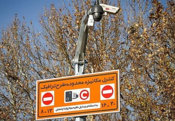طرح ترافیک در پایتخت از فردا اجرا می‌شود