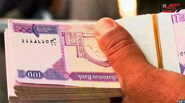  قیمت افغانی افغانستان به تومان، امروز شنبه 7 تیرماه 1404 