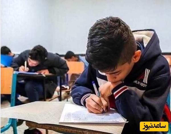 پاسخ بمب خنده یک دانش آموز به سوال امتحانی درباره جنگ/ تاریخ اینو هرگز فراموش نمیکنه🤣