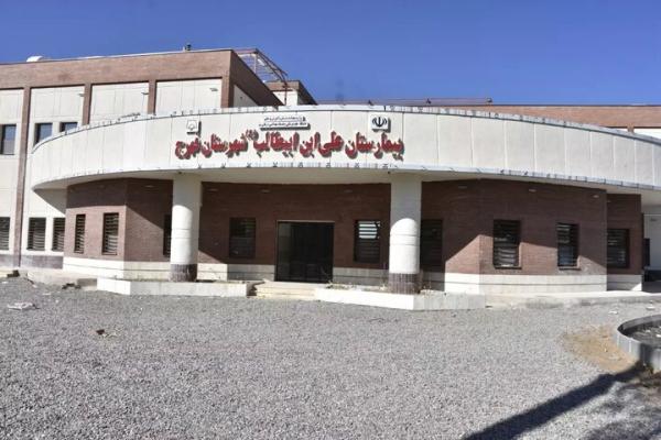 اتاق عمل مجهز اما خاموش/ مشکلات بیمارستان فهرج رفع شود