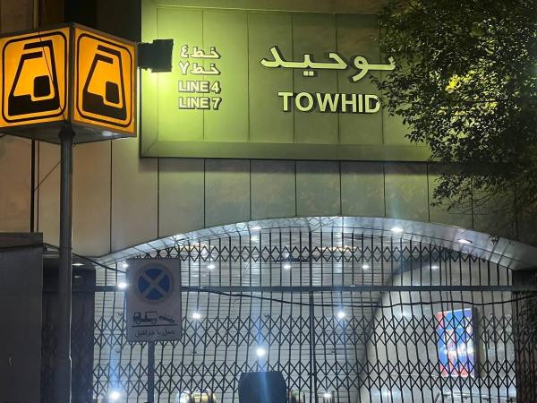  مترو در خدمت شهروندان خواهد بود 
