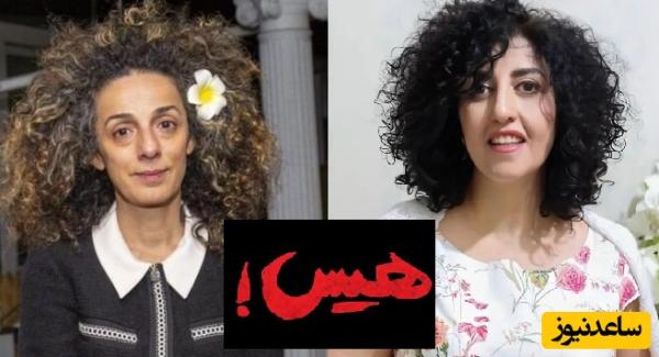 نوبل صلح یا نوبل سکوت؟!؛ افشای چهره واقعی نرگس محمدی و مسیح علی‌نژاد