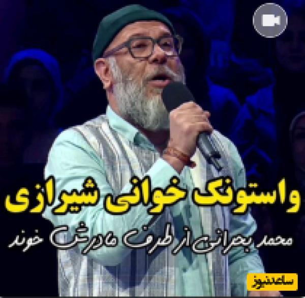 شاهکار محشر داور صداتو با خوانندگی آهنگ شاد / یار مبارک بادا ایشالا مبارک بادا...