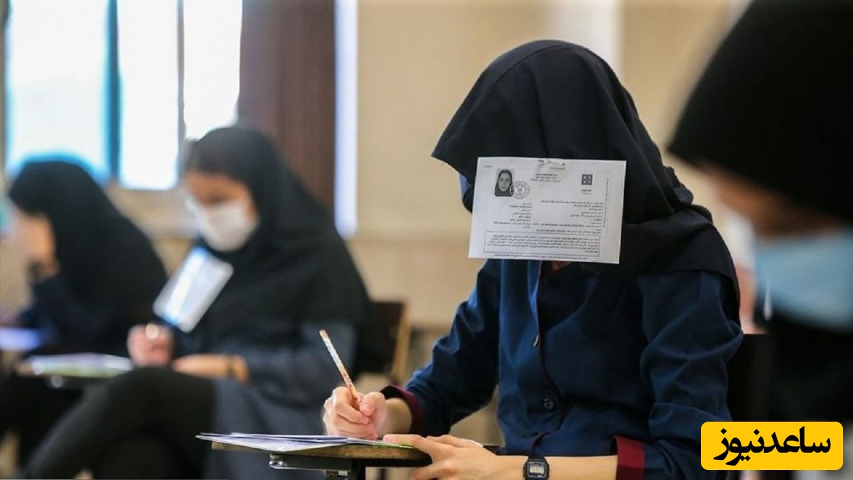خنده‌دارترین پاسخ دانش آموز ایرانی به سوال امتحان فیزیک حماسه ای آفرید تاریخی/ فقط میخوام این دانش آموزو پیدا کنم و بپرسم چرا؟؟؟🤣