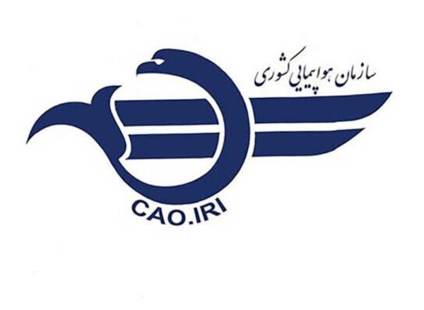  پروازها در تمامی فرودگاه‌های کشور تا اطلاع ثانوی انجام نمی‌شود 