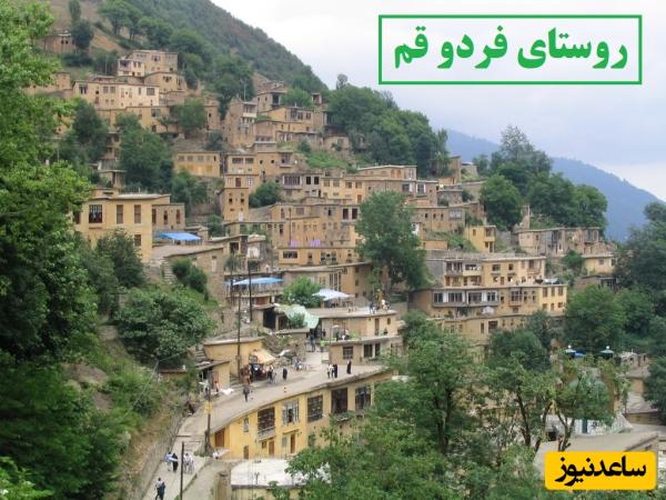 سفر به روستای ییلاقی فردو قم بهشتی فراتر از مرزها / اولین روستای اینترنتی و هسته ای ایران