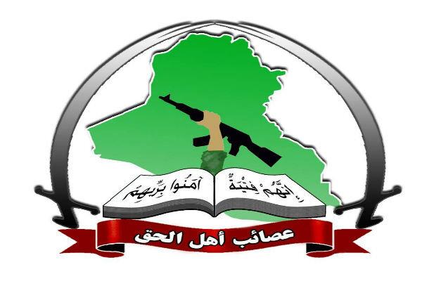 هشدار شدیداللحن عصائب اهل الحق عراق به آمریکا