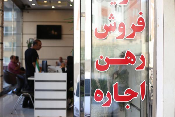 اجاره‌ خانه به این افراد ممنوع شد