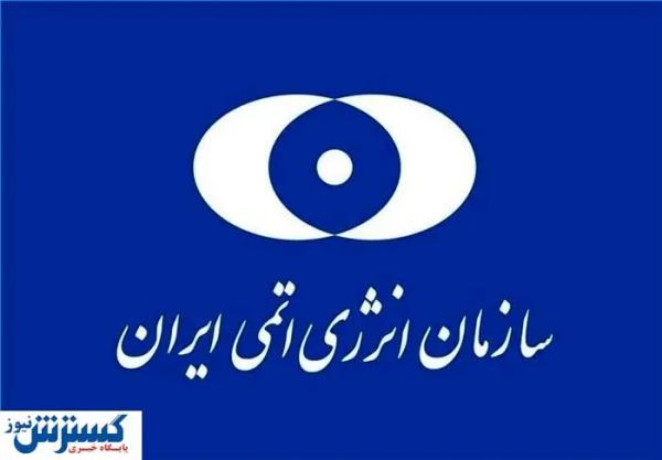  میزان خسارت و آسیب وارده به سایت هسته‌ای « شهیداحمدی‌روشن » 