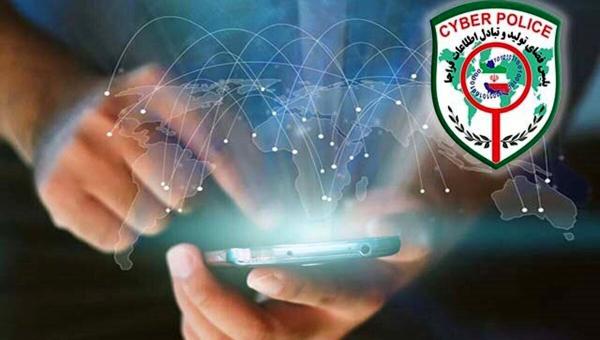   هشدار پلیس فتا درباره وام فوری 
