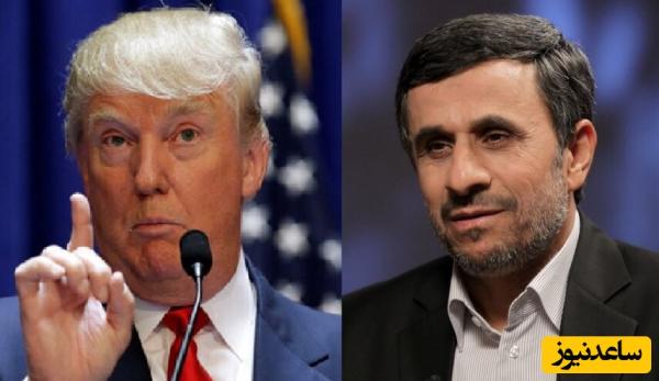 یادی کنیم از واکنش احمدی‌نژاد به ترور نافرجام ترامپ به زبان انگلیسی+عکس