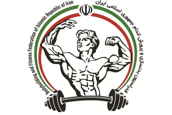  تعویق زمان برگزاری انتخابات فدراسیون پرورش اندام 