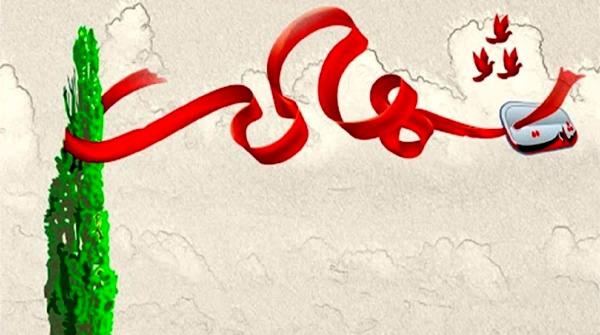  شهادت مادر باردار و خانواده‌اش در حمله عصر امروز رژیم صهیونیستی به نجف‌آباد 