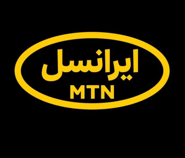 پیام تسلیت مدیرعامل ایرانسل در پی شهادت فرماندهان، دانشمندان و مردم در حمله رژیم صهیونیستی