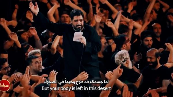  دلم افتاده در دام اباعبدالله ؛ مجید بنی فاطمه 