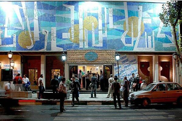  آغاز دوباره اجراها در سنگلج؛ «روز واقعه» و «کارنامه بندار بیدخش» روی صحنه می‌روند 