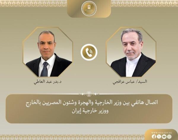  رایزنی تلفنی وزیران خارجه مصر و ایران درباره اوضاع منطقه 
