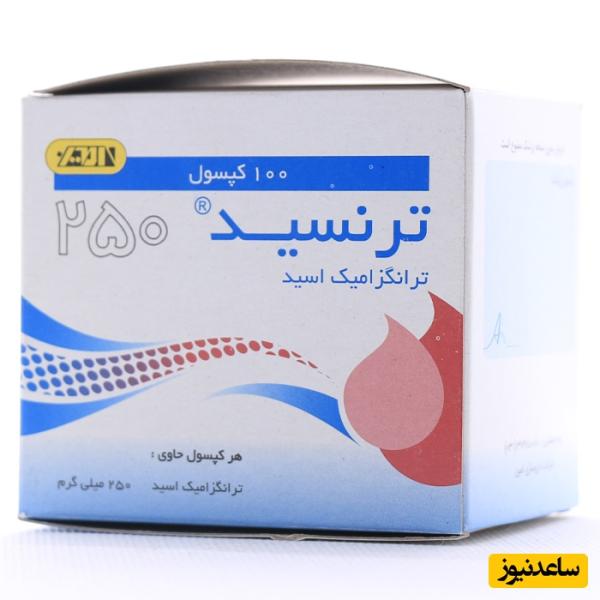 راهنمای کامل و علمی برای استفاده صحیح و موثر قرص ترنسید