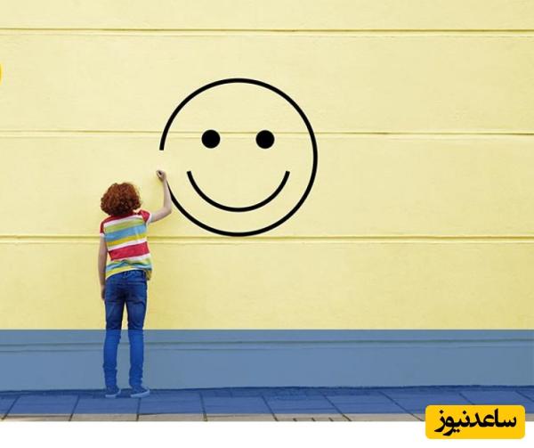 اگر میخواهید شاد باشید، این عادتها را ترک کنید؛ فهرستی عملی برای زندگی شادتر