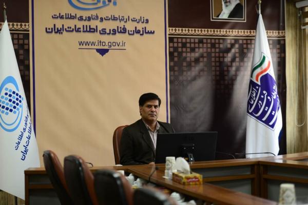 معاون تنظیم‌گری و توسعه سکوهای دیجیتال منصوب شد