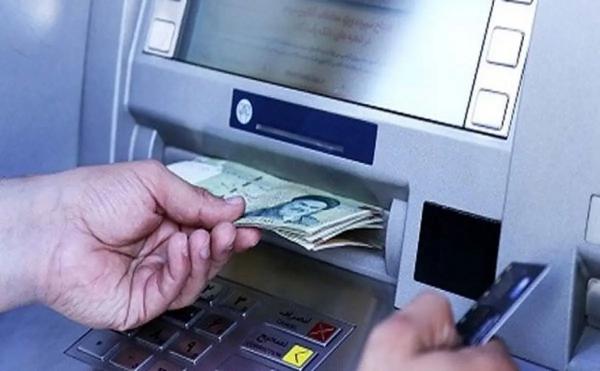 یارانه دهک های اول تا سوم واریز شد