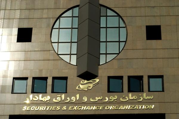 توقف معاملات ۲ شرکت بزرگ خودروساز در بورس