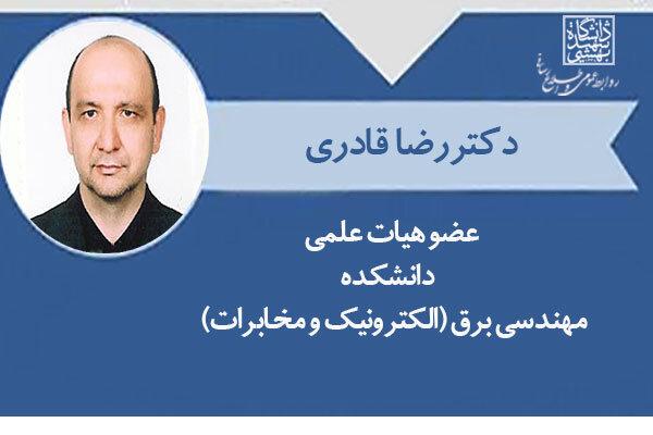 جانشین شهید هسته ای در دانشگاه شهیدبهشتی منصوب شد