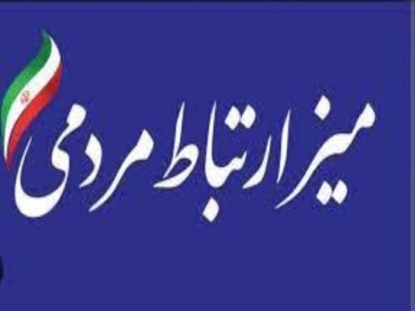 استقرار میز ارتباطات مردمی در میعادگاه‌های نماز جمعه‌