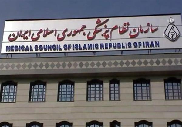   درخواست رسیدگی فوری به پرونده فوت ناشی از جراحی غیرمجازپزشکی 