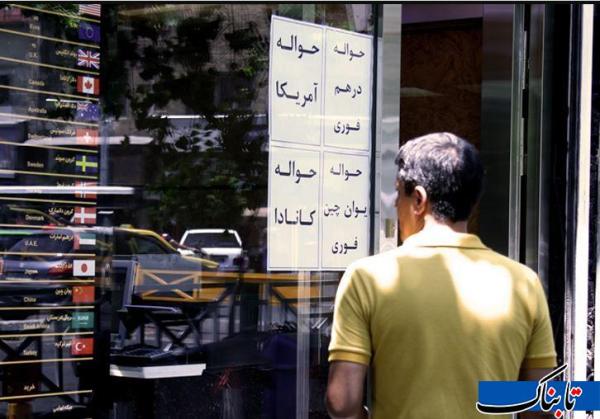 ادامه سقوط دلار در تهران/ پیشبینی بانک آلمانی از مسیر بازار سهام پس از آتشبس