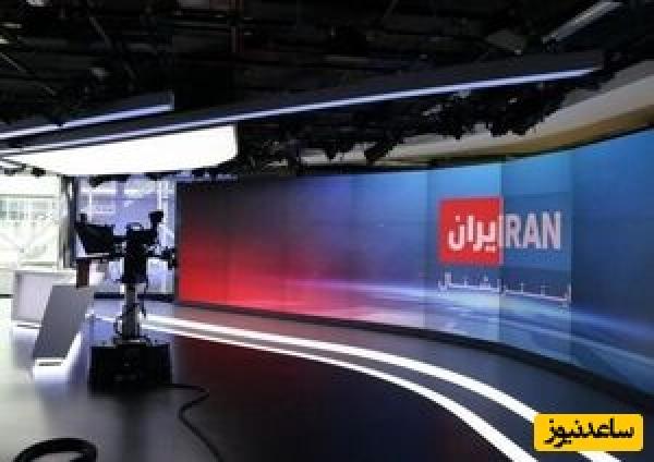 وقتی مجری اینترنشنال عُرضه تلفظ کردن درست یک کلمه را ندارد+ویدیو/ فقط اونجایی که نفس عمیق می‌کشه که درست بگه اما خرابترش میکنه!