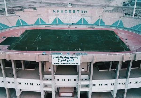  رفع ایرادهای ورزشگاه غدیر حدود ۴۸ میلیارد هزینه دارد 