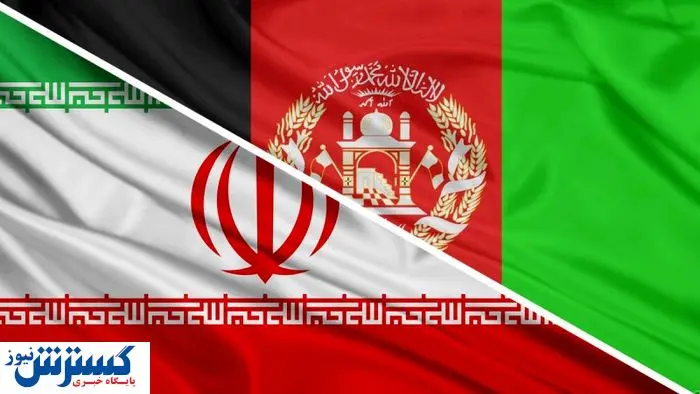 خیانت آشکار افغانستان به ایران فاجعه رقم زد