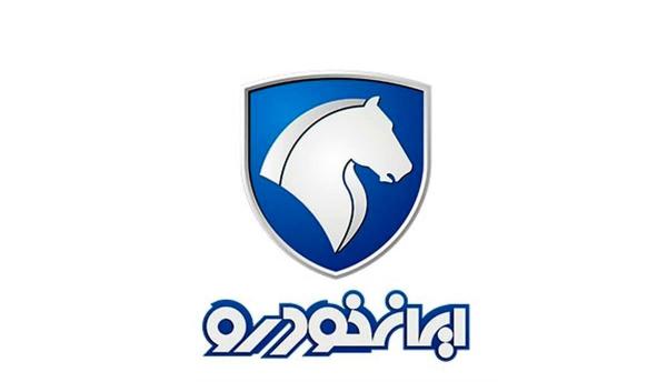 فروش محصولات ایران خودرو ویژه تیرماه آغاز شد